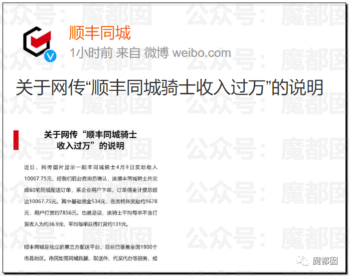 这波疫情到底肥了哪些人的腰包？