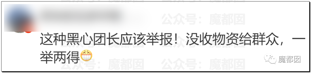 这波疫情到底肥了哪些人的腰包？