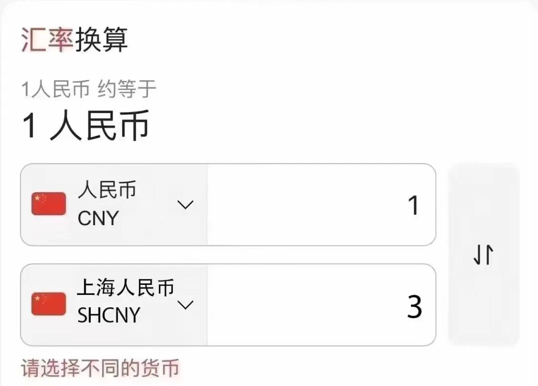 从搞笑到反思，上海疫情段子变迁史