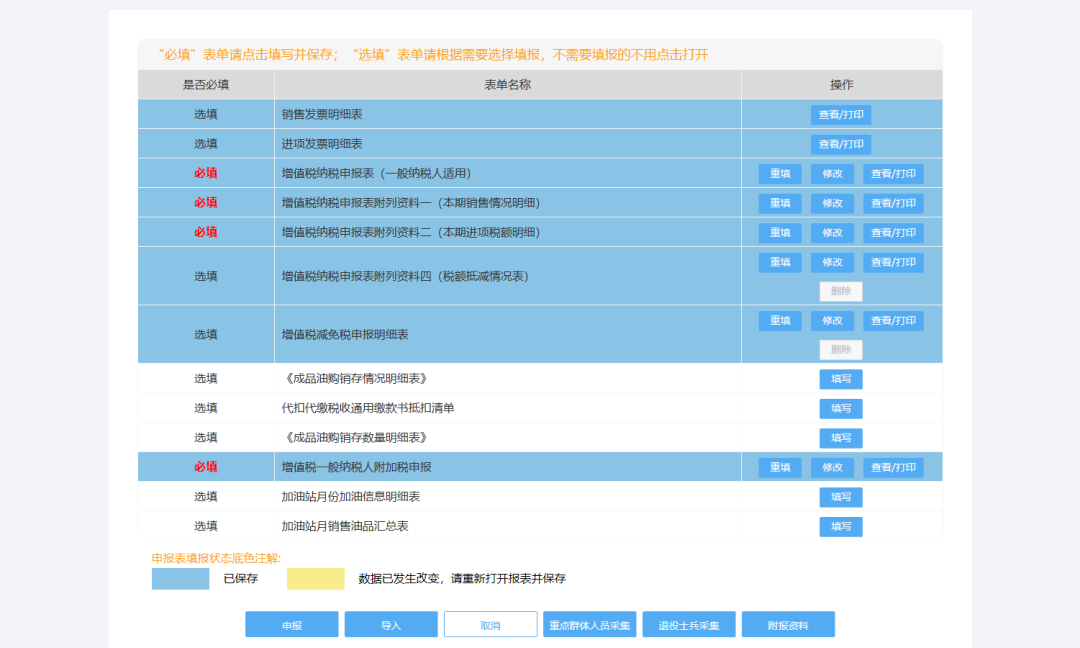 【实用】逾期清卡能自助操作吗？您想知道的都在这里！