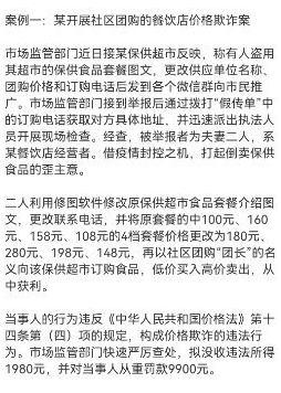 在上海发国难财的人越来越疯狂了