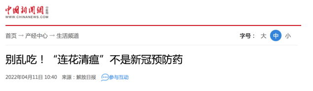 在上海发国难财的人越来越疯狂了