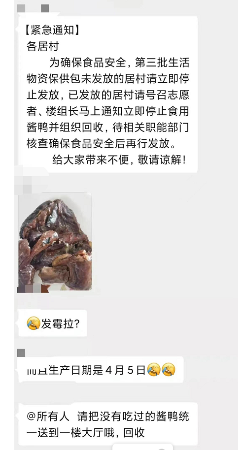 上海的第六波精彩来了