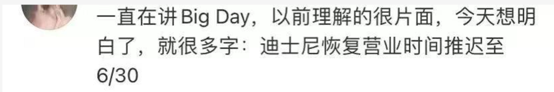 上海的第六波精彩来了
