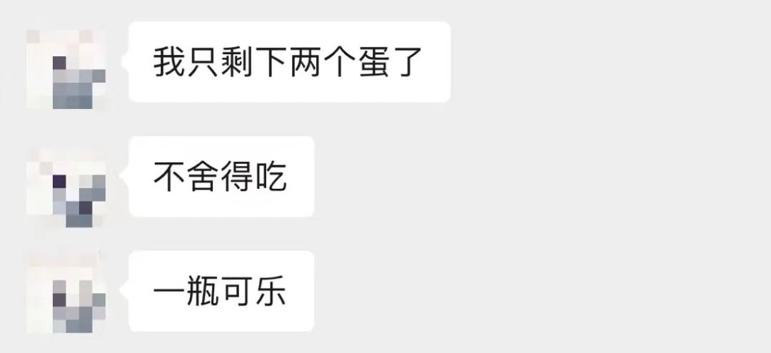 上海人民最后悔没囤的:这份清单你可以直接拿去采购 上海人民最后悔没囤的:这份清单你可以直接拿去采购
