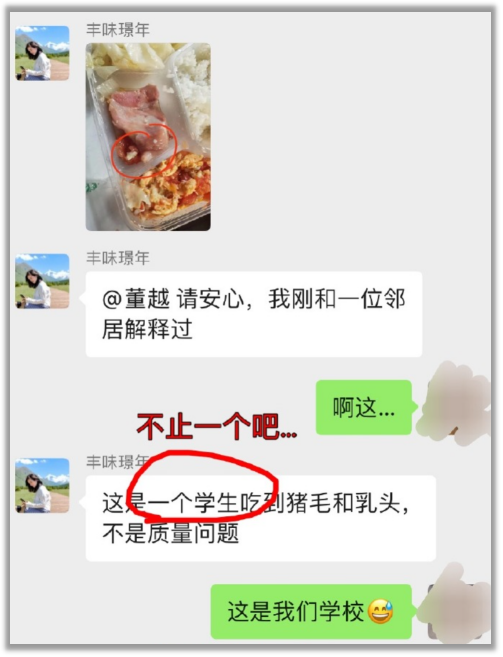 同济大学的学生不能忍了