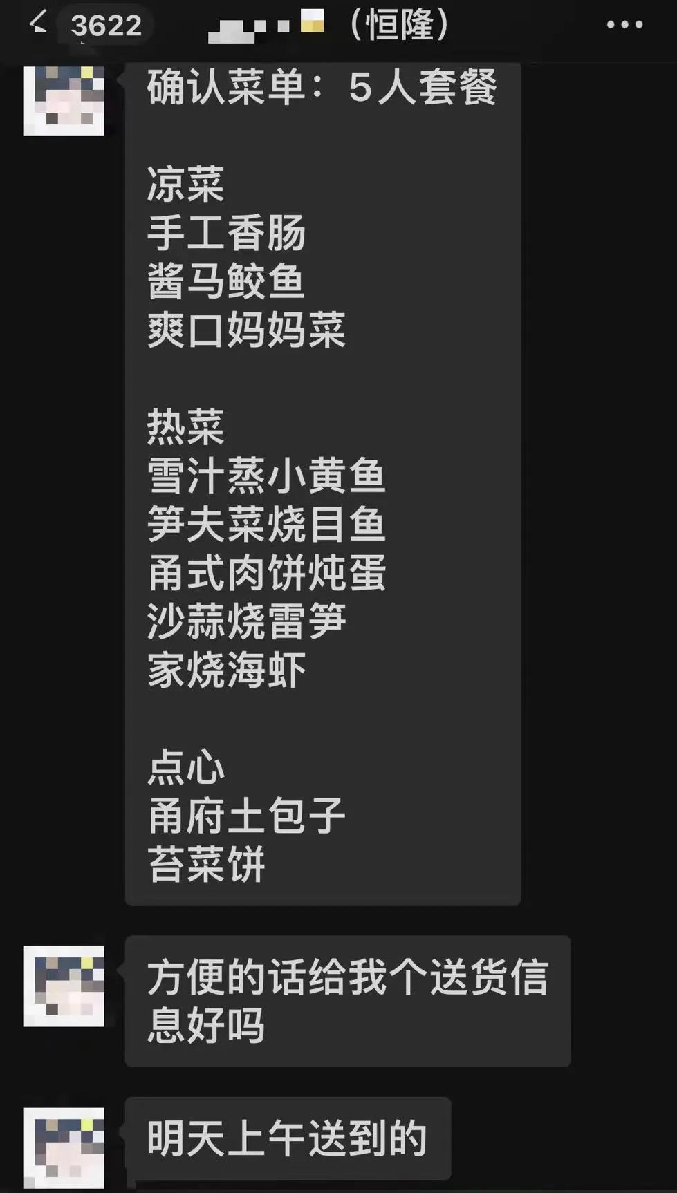 被疫情揭开的上海折叠 被疫情揭开的上海折叠