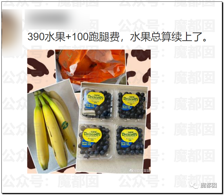 比贩毒更赚钱！跑腿和定价愈发疯狂！发国难财不怕遭报应吗？