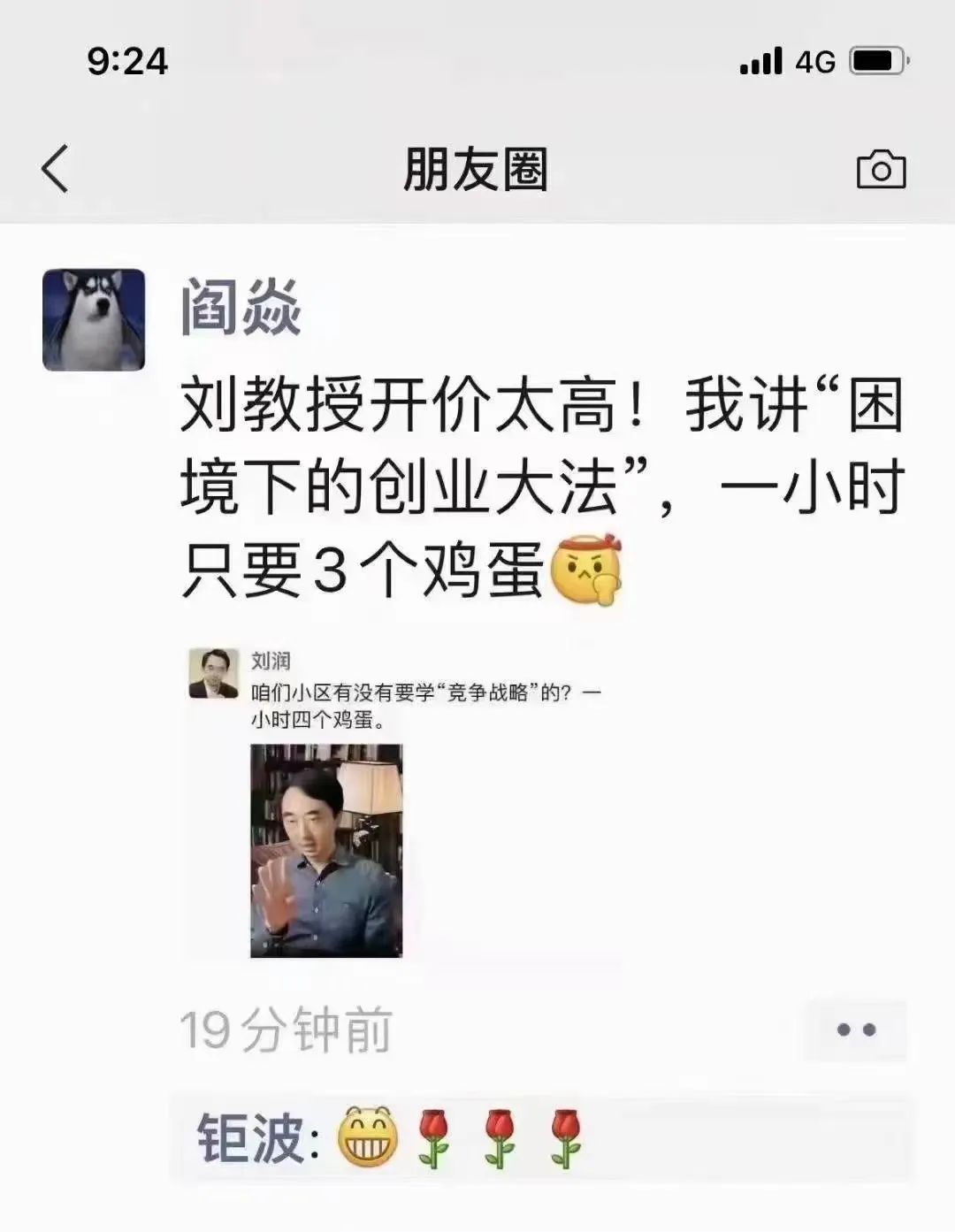 从搞笑到反思，上海疫情段子变迁史