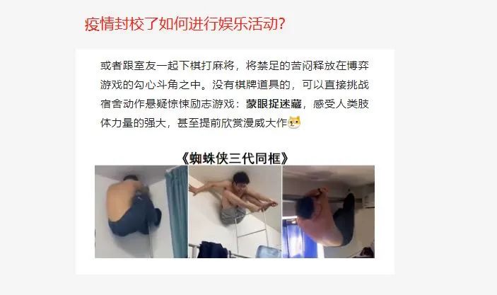 从搞笑到反思，上海疫情段子变迁史