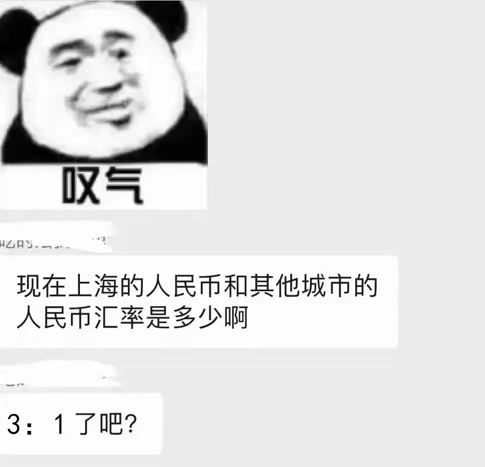有多少疫情真相，都在细节里隐藏