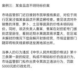 在上海发国难财的人越来越疯狂了