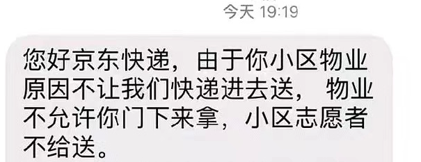 在上海发国难财的人越来越疯狂了