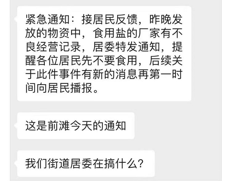 上海的第六波精彩来了