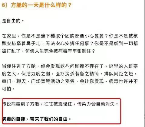 上海的第六波精彩来了