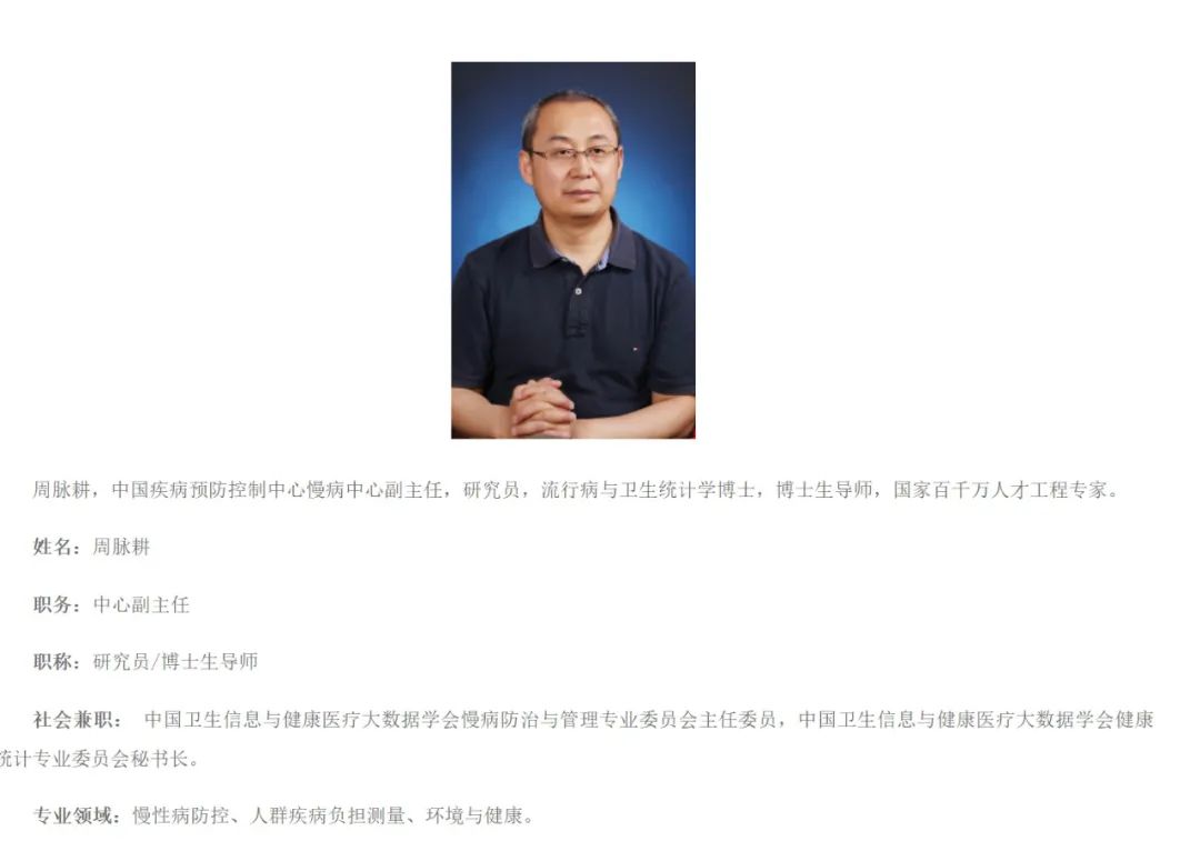 奥密克戎真正的可怕之处在于「额外死亡」？有人翻出了中疾控一年多前的论文……