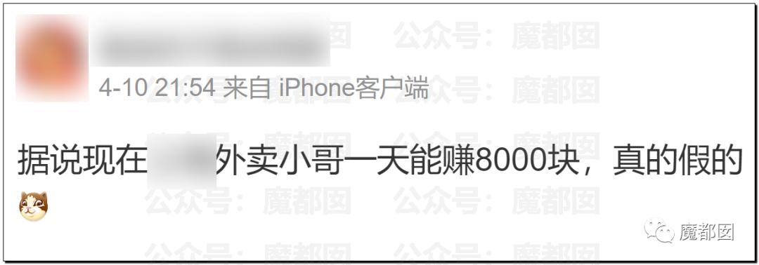 这波疫情到底肥了哪些人的腰包？