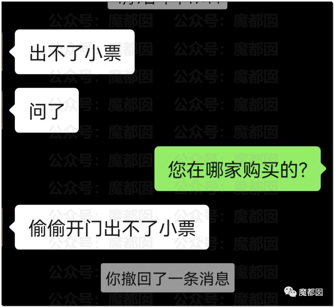 这波疫情到底肥了哪些人的腰包？