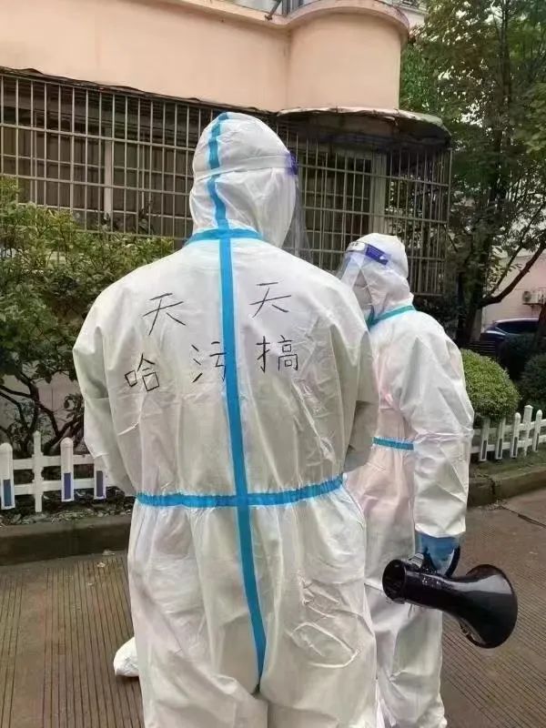 从搞笑到反思，上海疫情段子变迁史