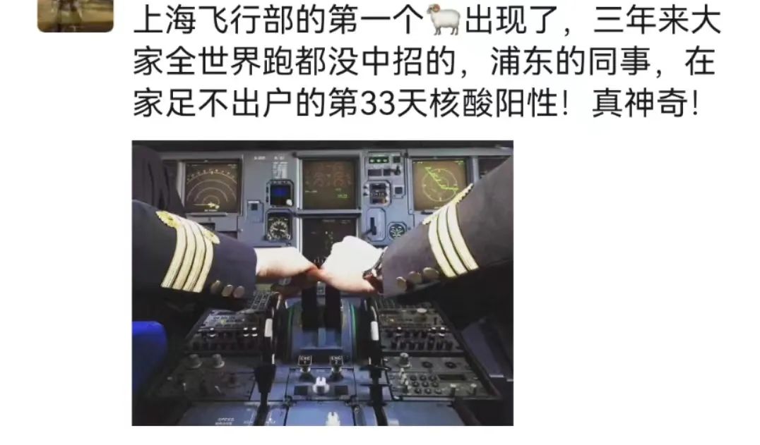 从搞笑到反思，上海疫情段子变迁史