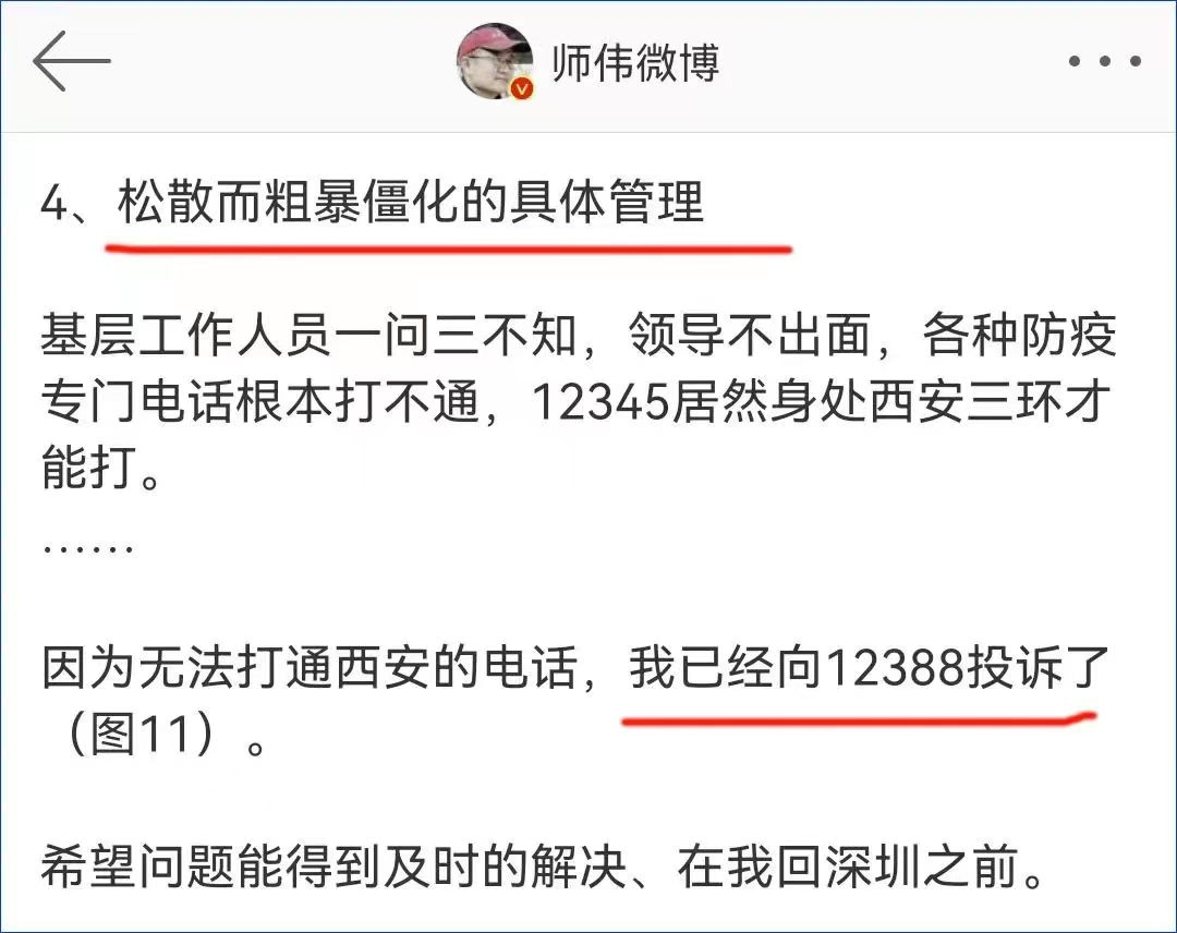 上海的第六波精彩来了