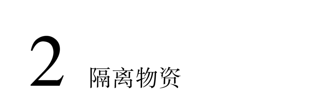 我是上海无症状感染者,我有话想说|GenT故事 我是上海无症状感染者,我有话想说|GenT故事