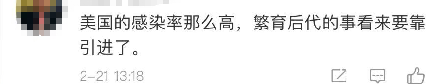 实锤了!香港院士团队发现,奥密克戎引起睾丸急性损伤和萎缩! 实锤了!香港院士团队发现,奥密克戎引起睾丸急性损伤和萎缩!