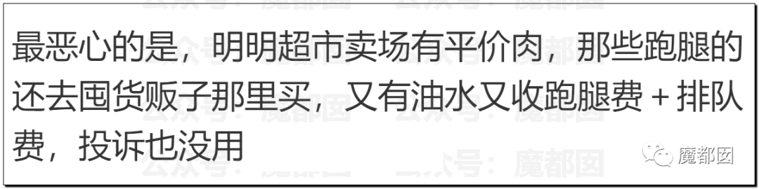 这波疫情到底肥了哪些人的腰包？
