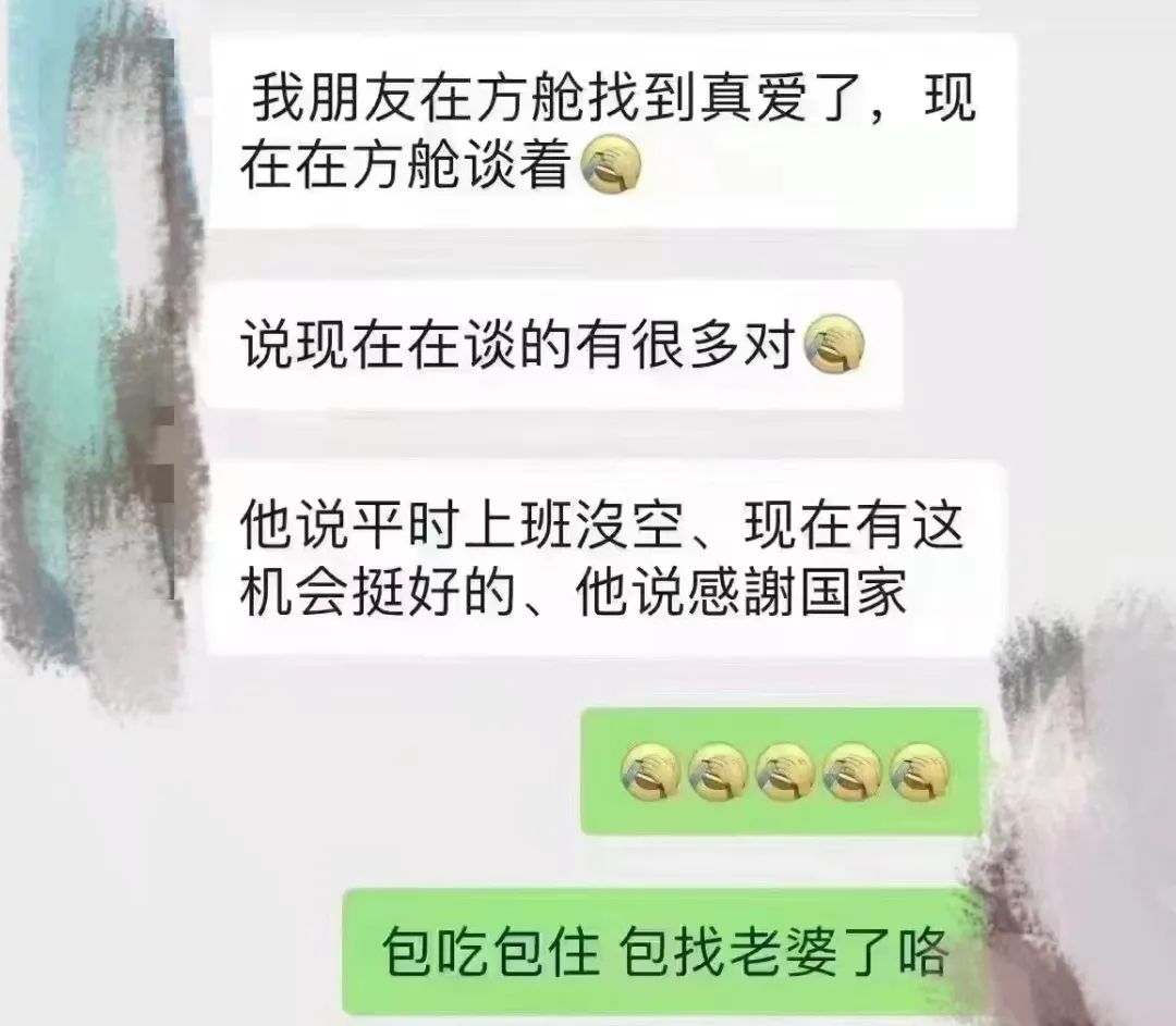 从搞笑到反思，上海疫情段子变迁史