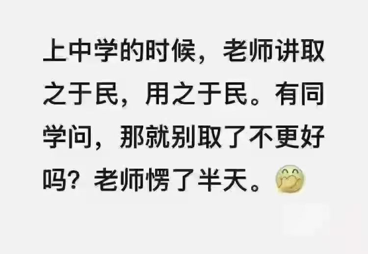从搞笑到反思，上海疫情段子变迁史