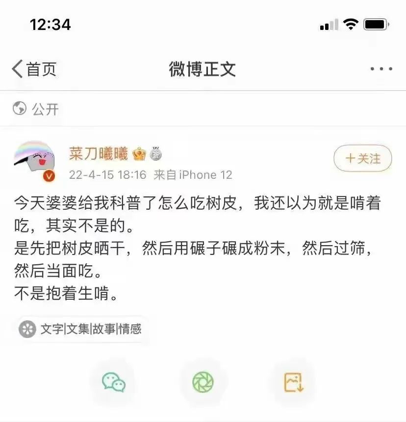 从搞笑到反思，上海疫情段子变迁史