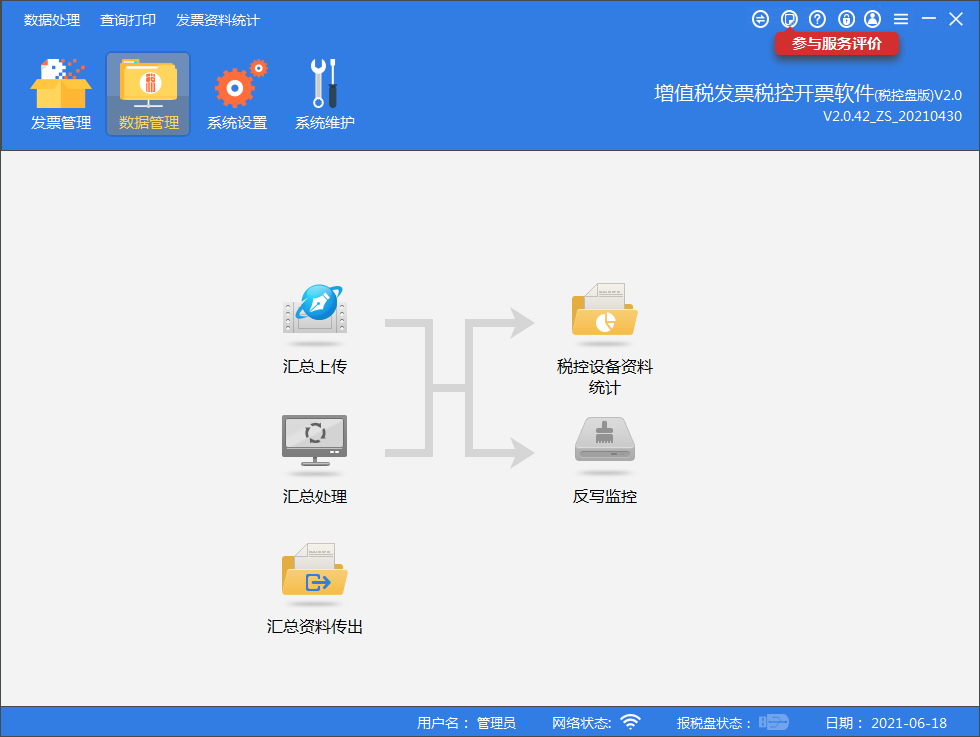 【实用】逾期清卡能自助操作吗？您想知道的都在这里！