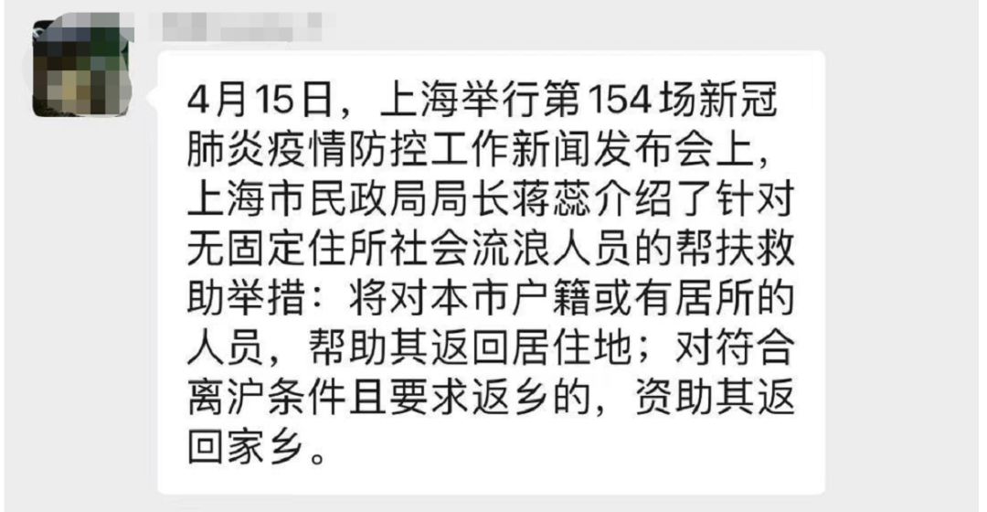 上海的第六波精彩来了