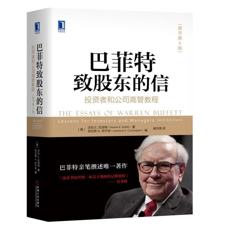 读书日｜16本顶级投资人的推荐书单，值得收藏！