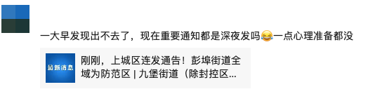 一例就“封城”！各地防疫政策突然掉头，未来到底该何去何从？