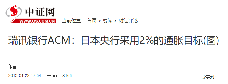金融战,最先倒下的可能是越南和…… 金融战,最先倒下的可能是越南和……