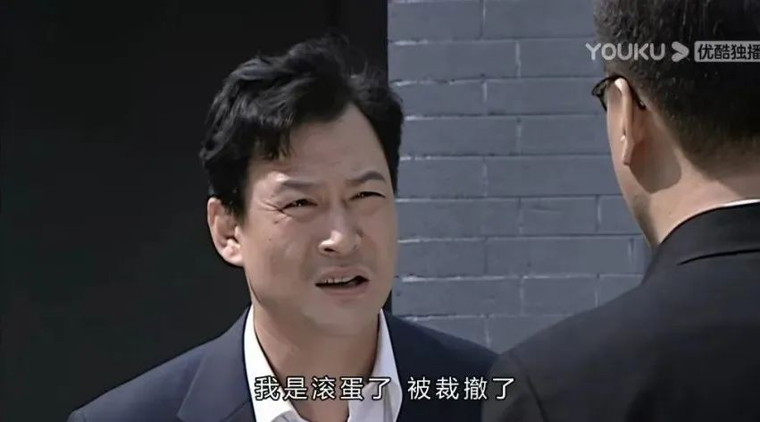 一代人有一代人的失业