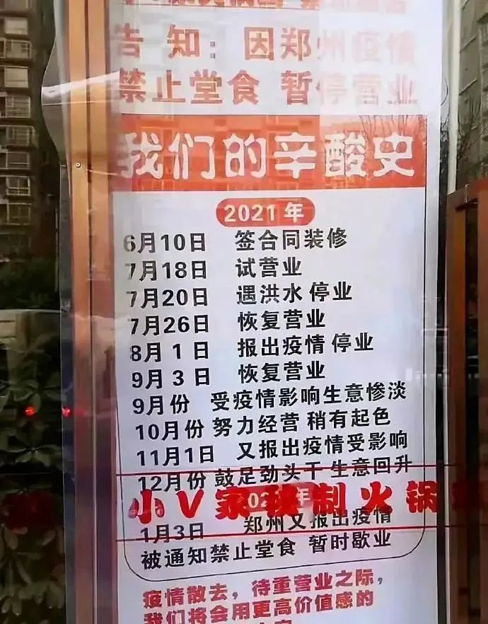 比疫情更可怕,人类又一场危机已经来袭!多少人却浑然不知! 比疫情更可怕,人类又一场危机已经来袭!多少人却浑然不知!