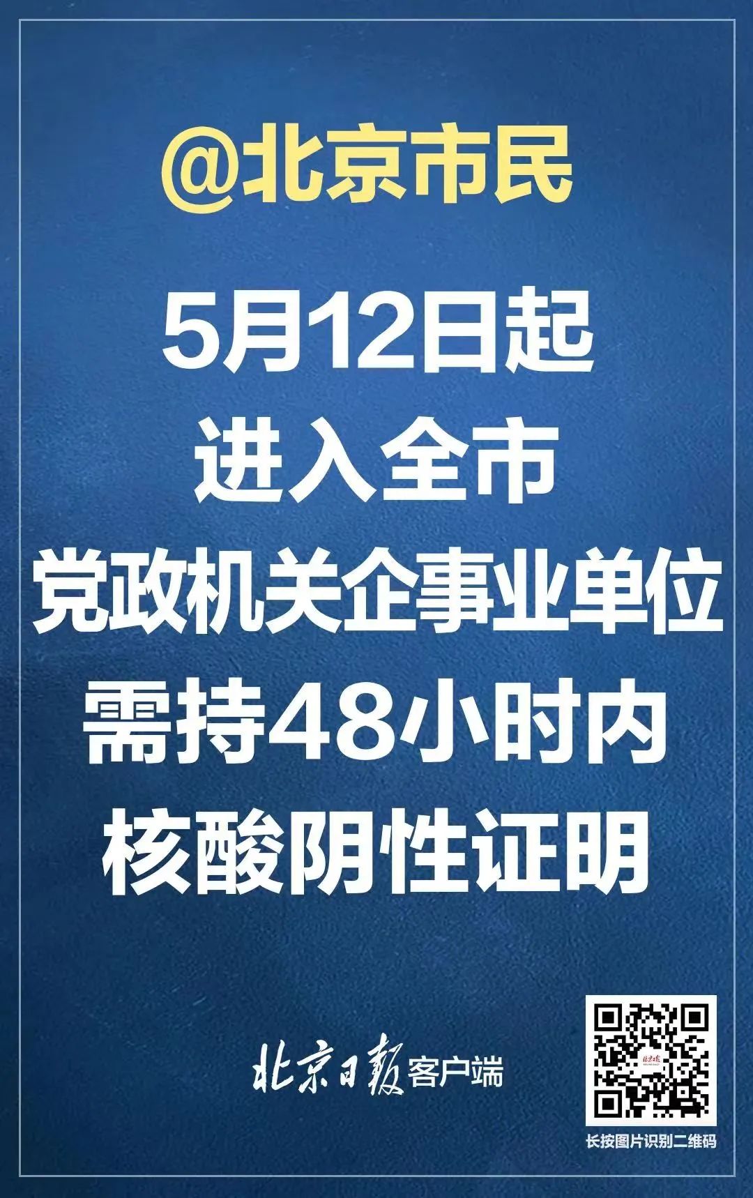 突然下令！大城市要建15分钟“核酸圈”，这笔账很惊人