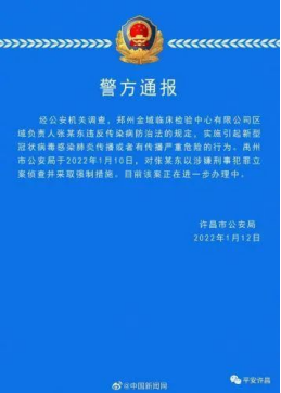 核酸检测实验室合格率99.7%是什么概念？事关每一个人，绝不容许马虎