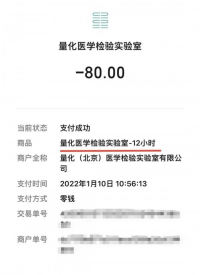 核酸检测实验室合格率99.7%是什么概念？事关每一个人，绝不容许马虎