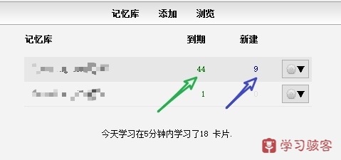 「Leo的Anki系列」Anki最重要的一处——学习方案的设置