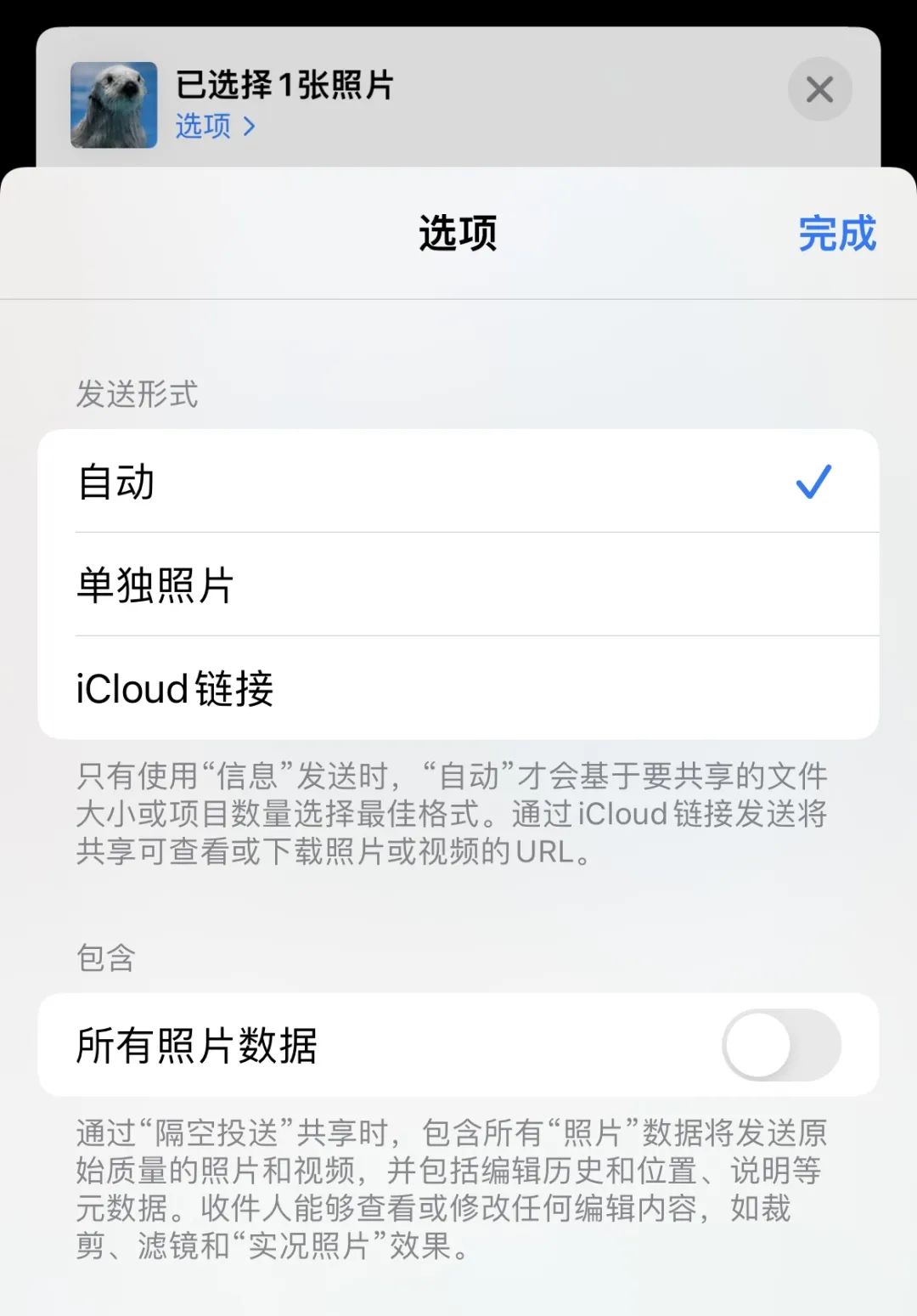 顺着 IP 地址,他们能找到我家吗? 顺着 IP 地址,他们能找到我家吗?