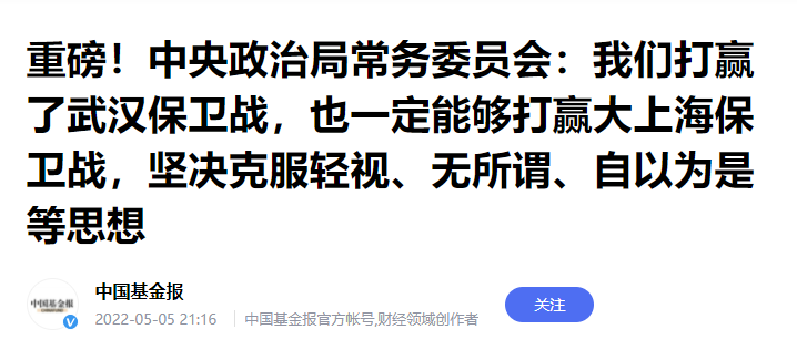 接下来做核酸的次数会越来越多了 ！