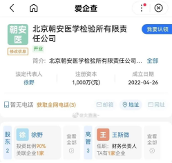 核酸检测实验室合格率99.7%是什么概念？事关每一个人，绝不容许马虎