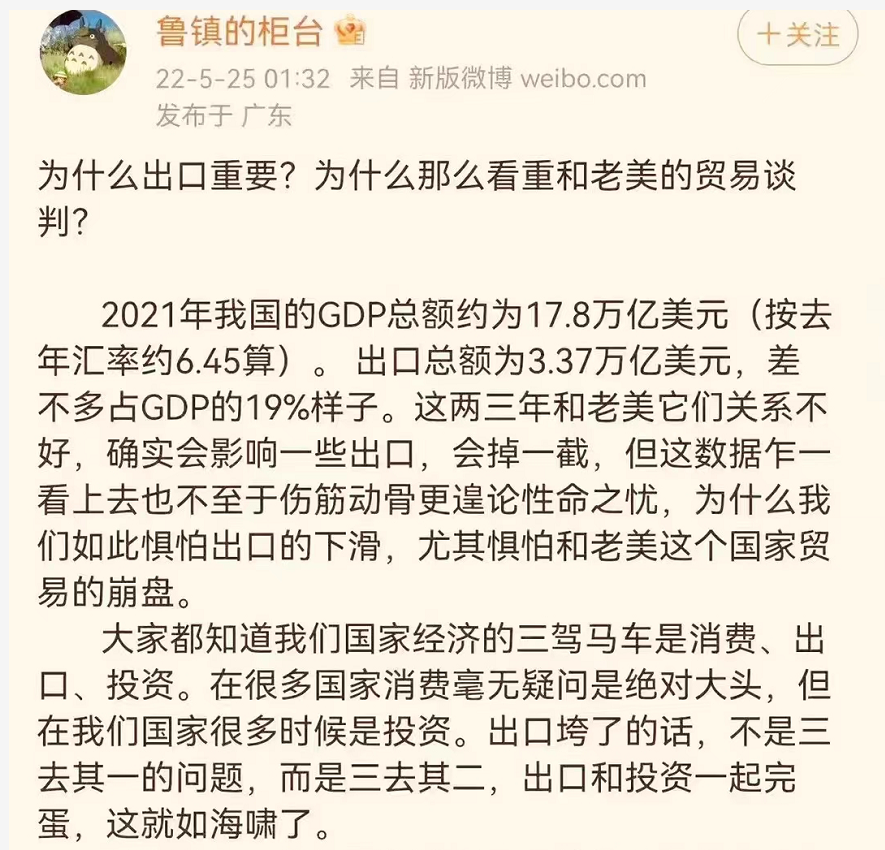 昨天的大会排在第五了