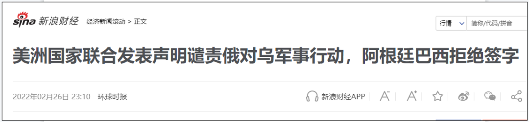 金融战,最先倒下的可能是越南和…… 金融战,最先倒下的可能是越南和……