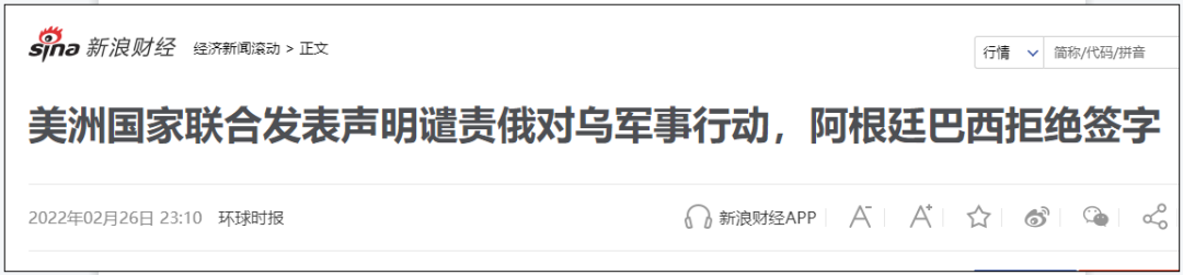 金融战，最先倒下的可能是越南和……