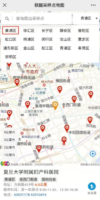 接下来做核酸的次数会越来越多了 ！