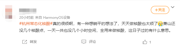 接下来做核酸的次数会越来越多了 ！